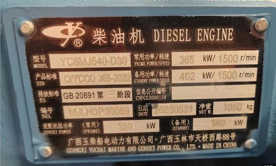 320KW 広西ユチャイ ディーゼル発電機セット スマーゲン制御パネル 砂漠バックアップ電源ソリューション