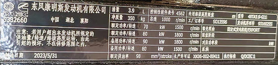 自動起動 50KW ドンフェンカンミンシ 63KVA ディーゼル発電機 客の要求のためにセット