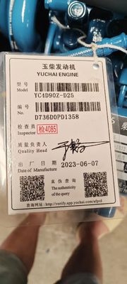 ISO9001 認証と自動スイッチ付き 50KW 水冷ディーゼル発電機セット