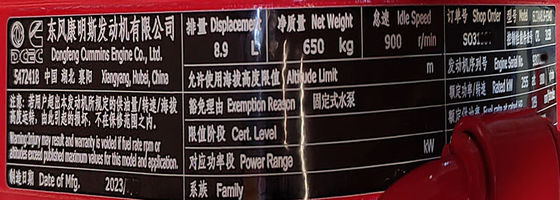 200KWのカンミンシ水ポンプユニット ディーゼル発電機セット ISO9001 低音管と空気フィルター