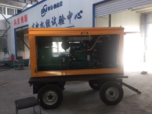 オートマティックスイッチ 120KW ドンフェン・カンミンシ ディーゼル発電機セット トレーラー 雨のシェルター