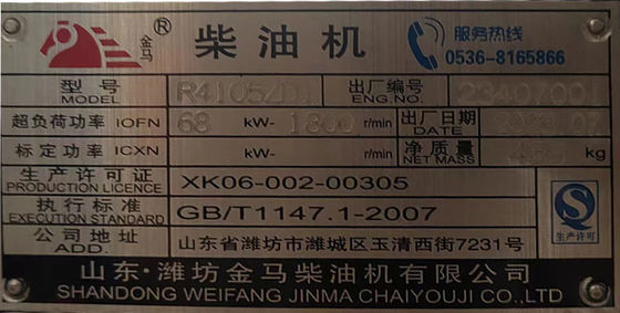 50KW ワイファングシリーズ ディーゼル発電機セット 携帯水冷却システムと空気フィルター
