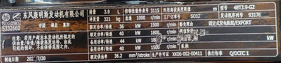 37.5KVA 移動式トレーラー 携帯型緊急用電源用 サイレントボックス ディーゼル発電機