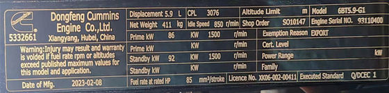 80KWのドンフェンカンミンシ発電機セット