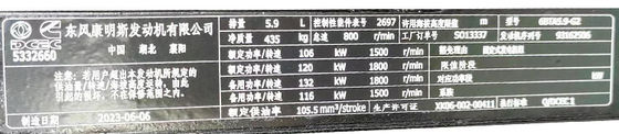 80kwのカンミンシ発電機セット ISO9001 低音圧室と空気フィルター