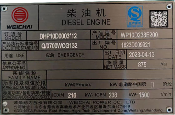 200KWのWeichaiディーゼル発電機セット ISO9001認証と水冷却システム