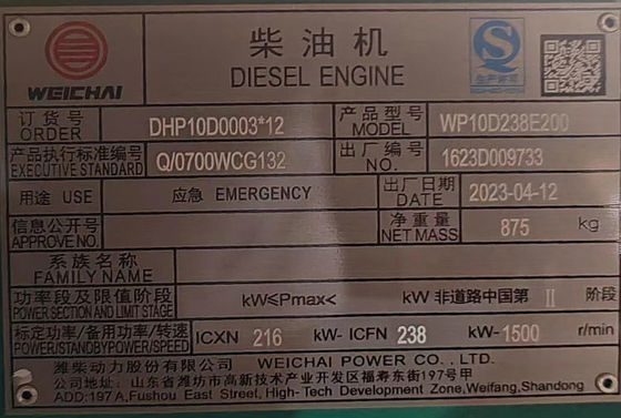 ポータブル200KWのワイチャイディーゼル発電機セット 水冷却システムと空気フィルター
