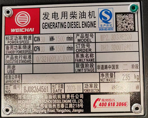 24KW ワイチャイ・ルイ 電力ディーゼル発電機セット ISO9001 認証と空気フィルター