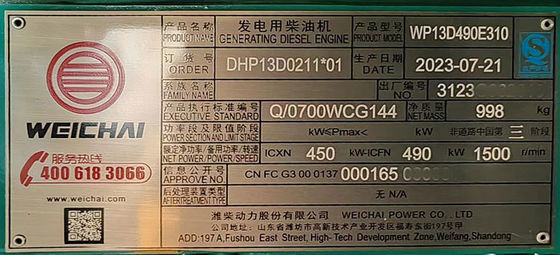静かな400KWのウェイチャイ移動トレーラー ISO9001認証と水冷却システム