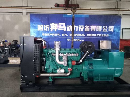 200KWのワイチャイ工業用発電機 ディーゼル発電機 ウォータークーリングシステムと自動