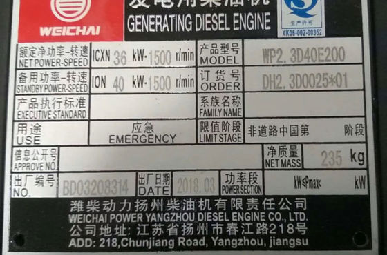 230V ワイチャイシリーズ 30kW ディーゼル発電機セット 非常待機電源