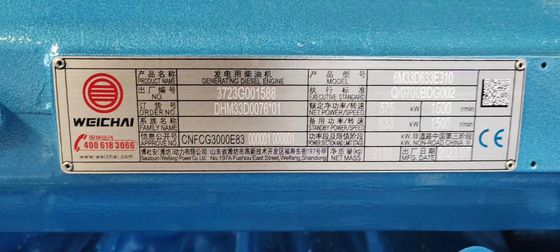 学校の緊急用電源のために 625KVA の威柴ディーゼル発電機セット
