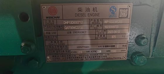 250KVA ウェイチャイ 防雨 天井 ディーゼル 発電機 セット 200KW コンテナ 緊急 バックアップ 電源 充電設備