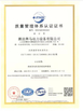 中国 Weifang Benma Power Equipment Co., Ltd. 認証